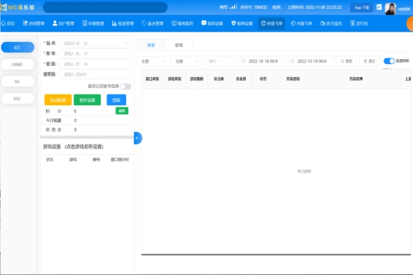 产品名称二