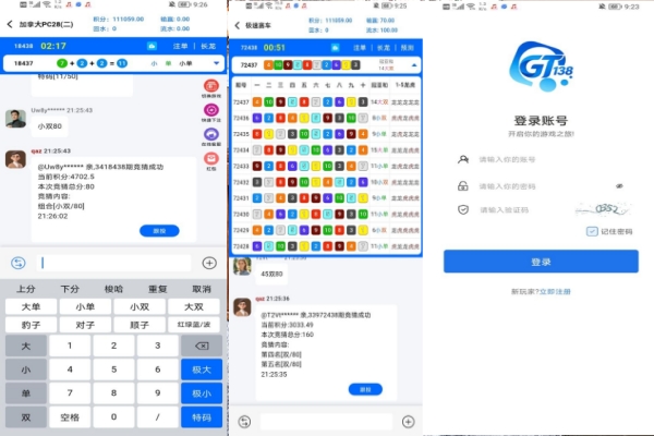 产品名称四