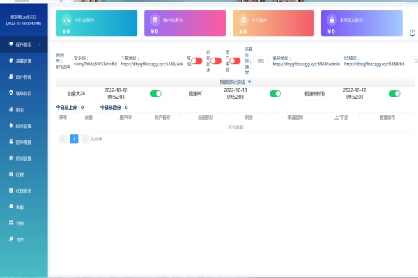 产品名称十六