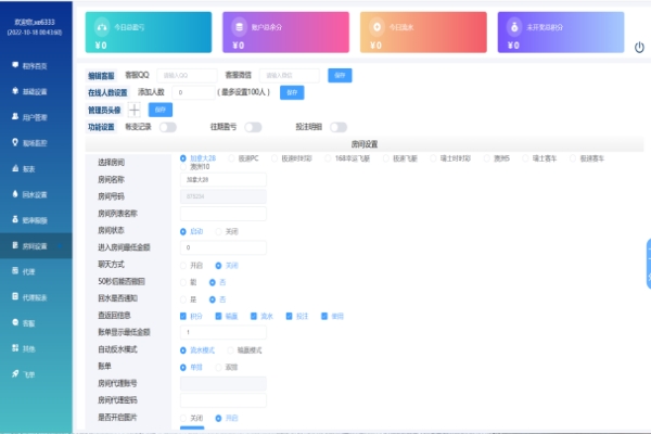 产品名称六