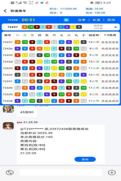 产品名称八