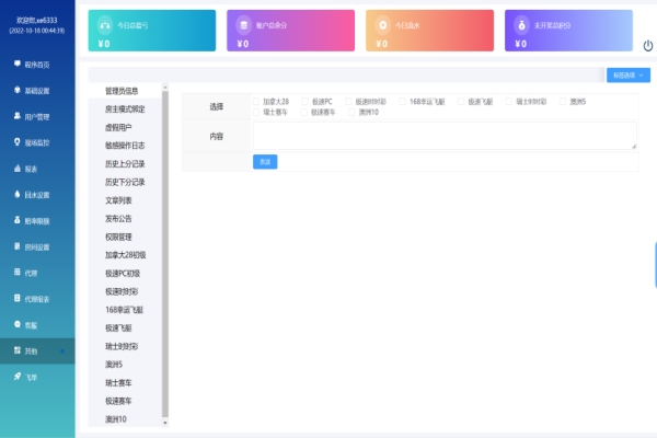 产品名称十一