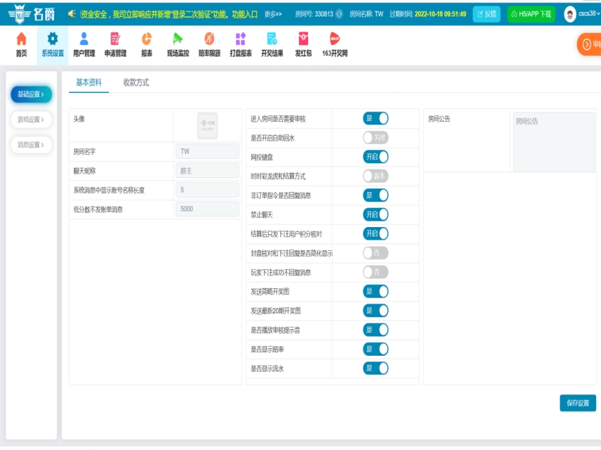 成功案例三